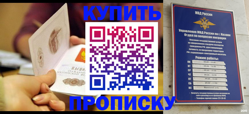 временная регистрация госуслуги в Добрянке