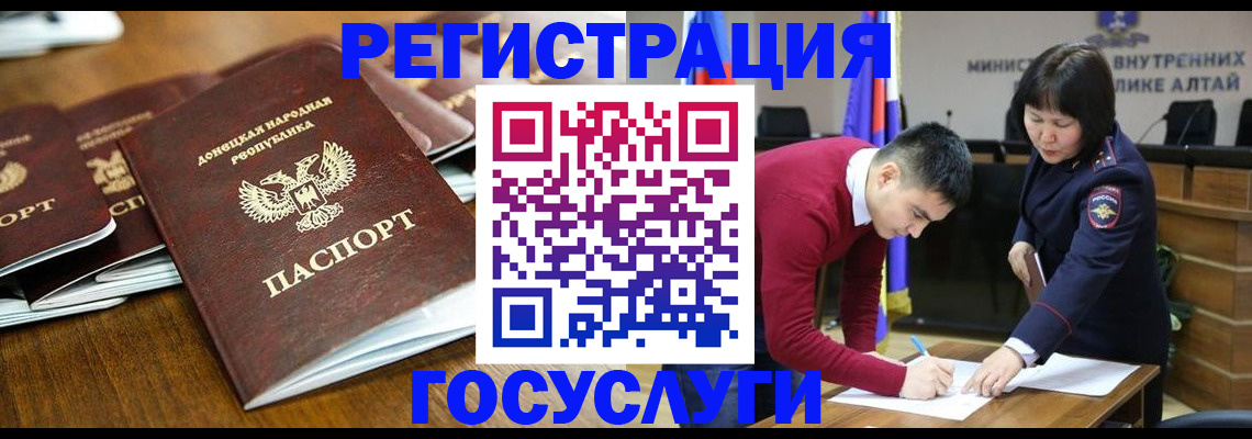 временная регистрация в квартире в Добрянке